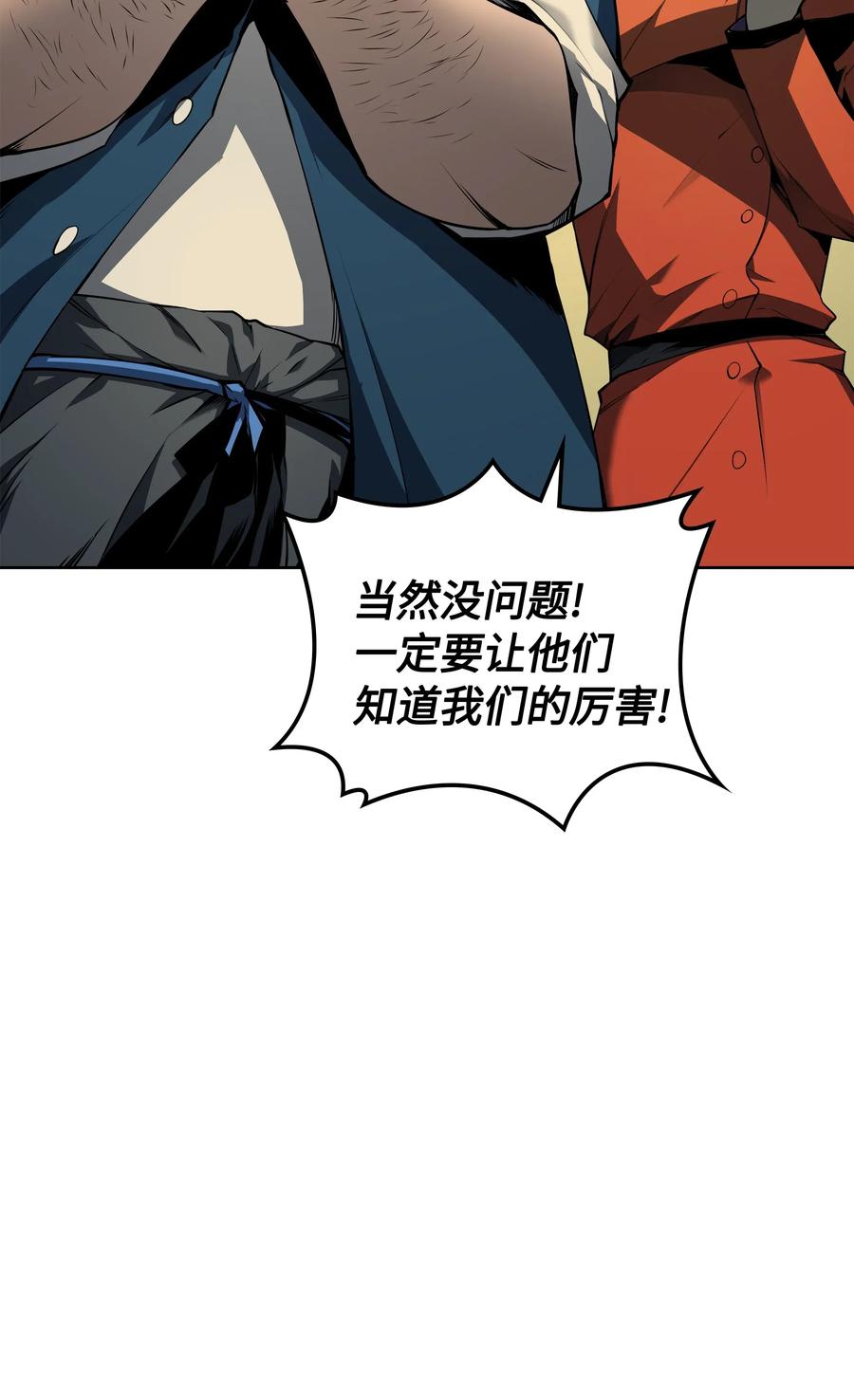装备我最强022 装备打造对决