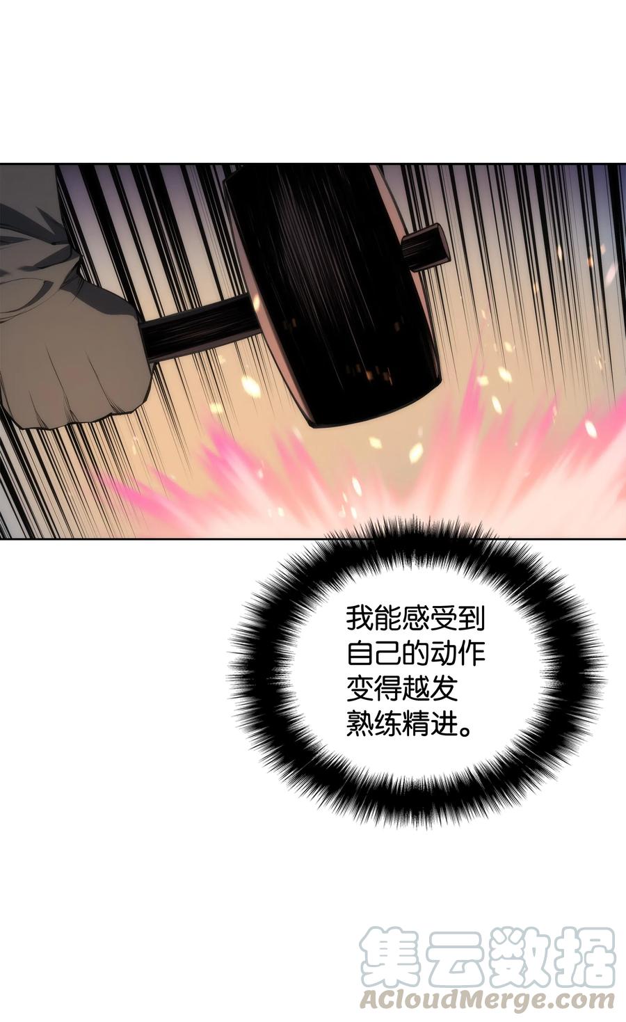 装备我最强022 装备打造对决