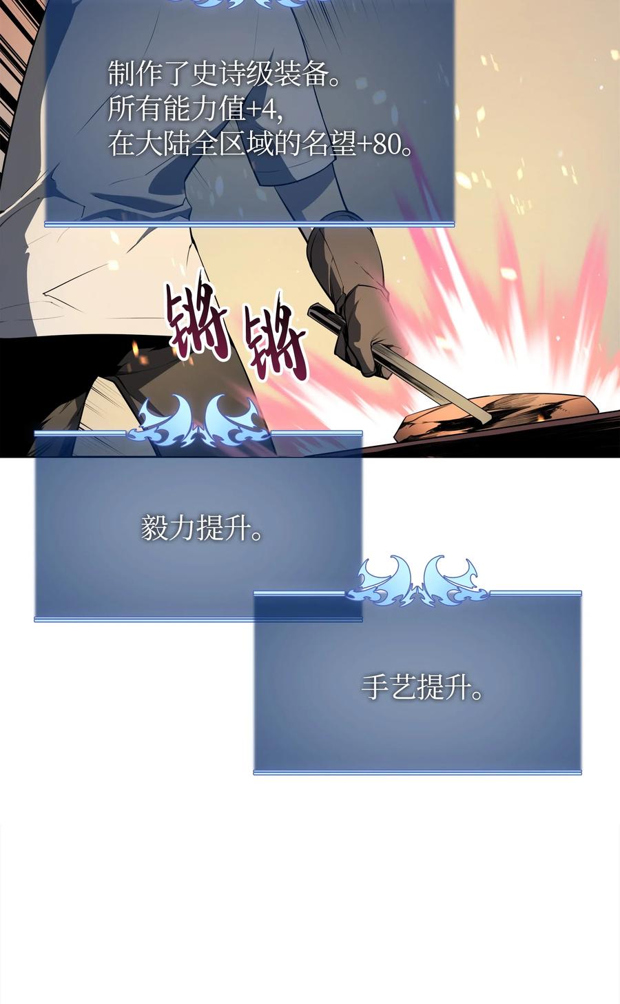 装备我最强022 装备打造对决