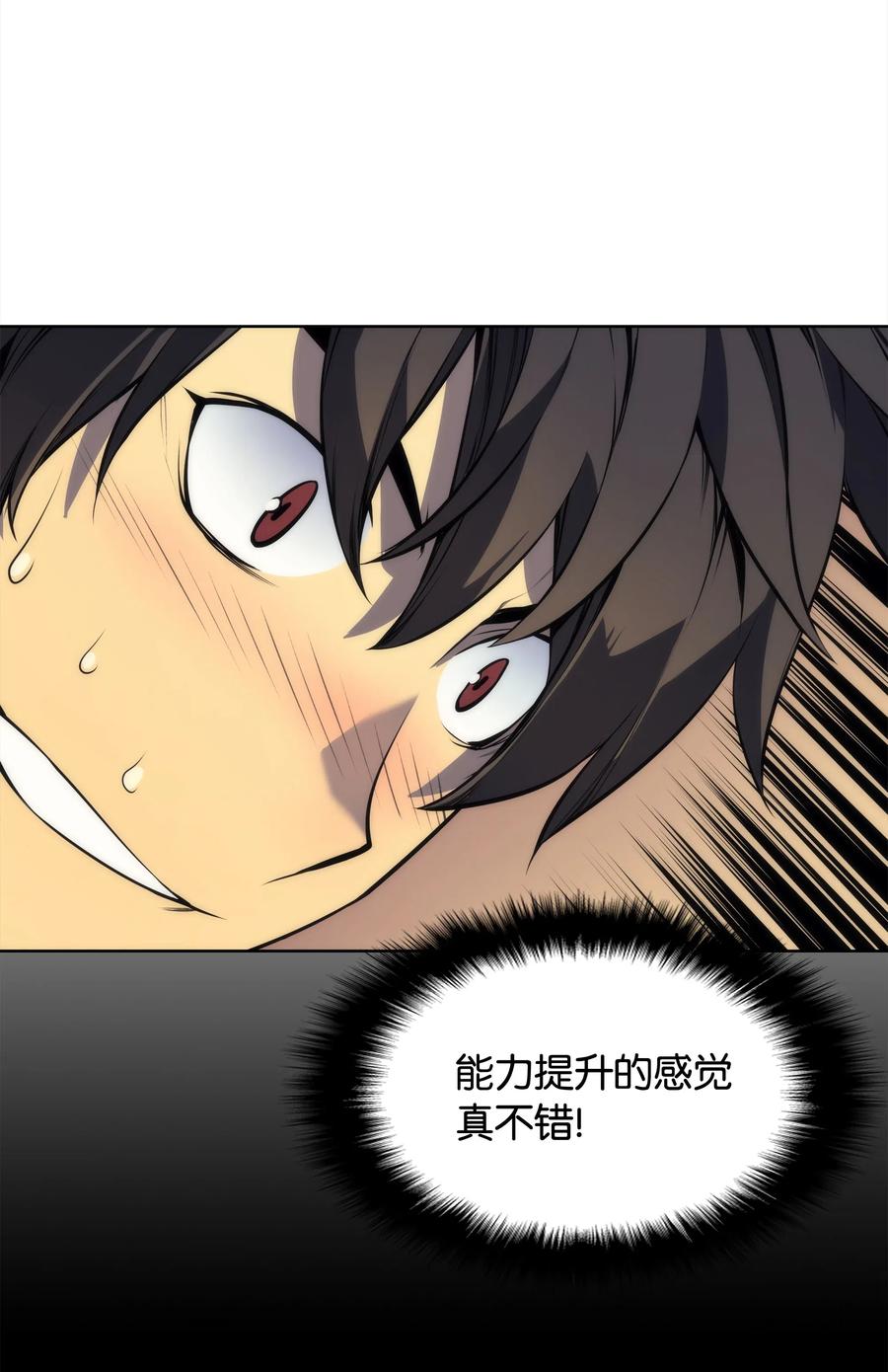 装备我最强022 装备打造对决