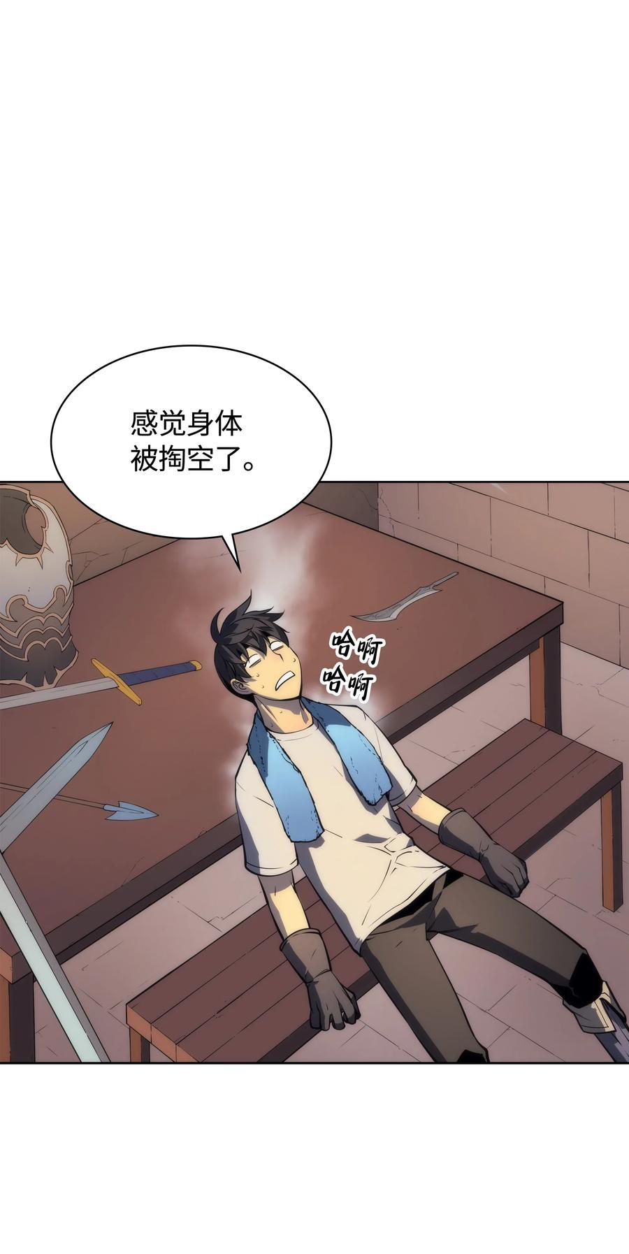 装备我最强022 装备打造对决