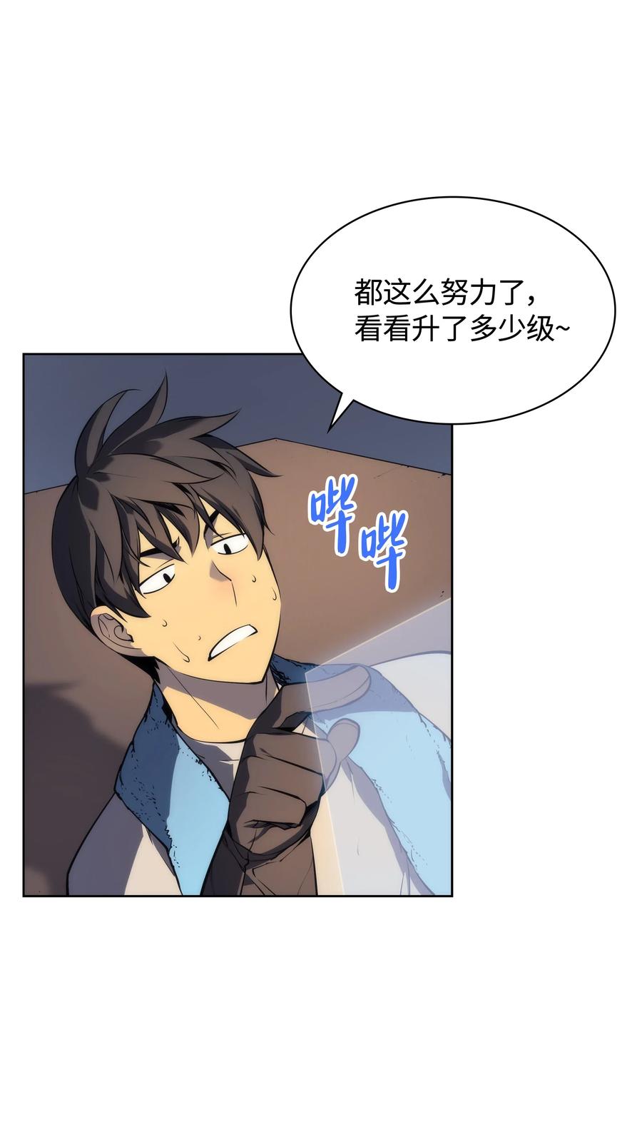 装备我最强022 装备打造对决