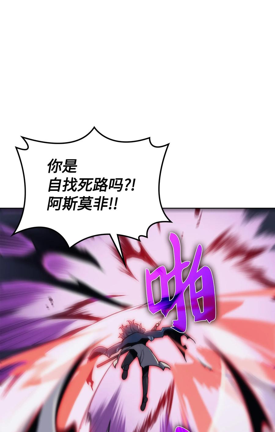 装备我最强022 装备打造对决