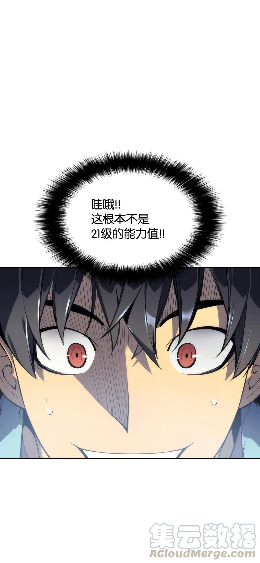 装备我最强022 装备打造对决