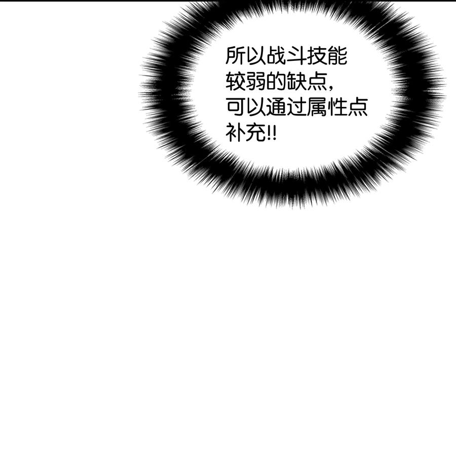 装备我最强022 装备打造对决