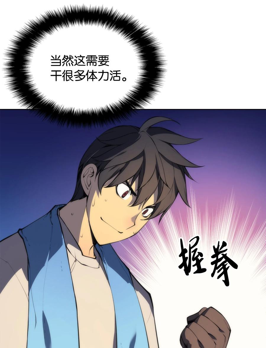 装备我最强022 装备打造对决