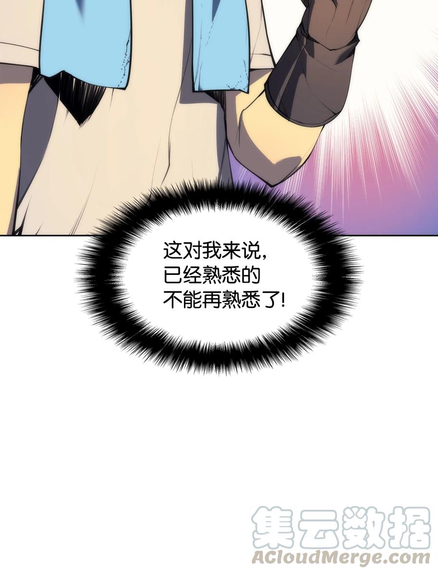 装备我最强022 装备打造对决