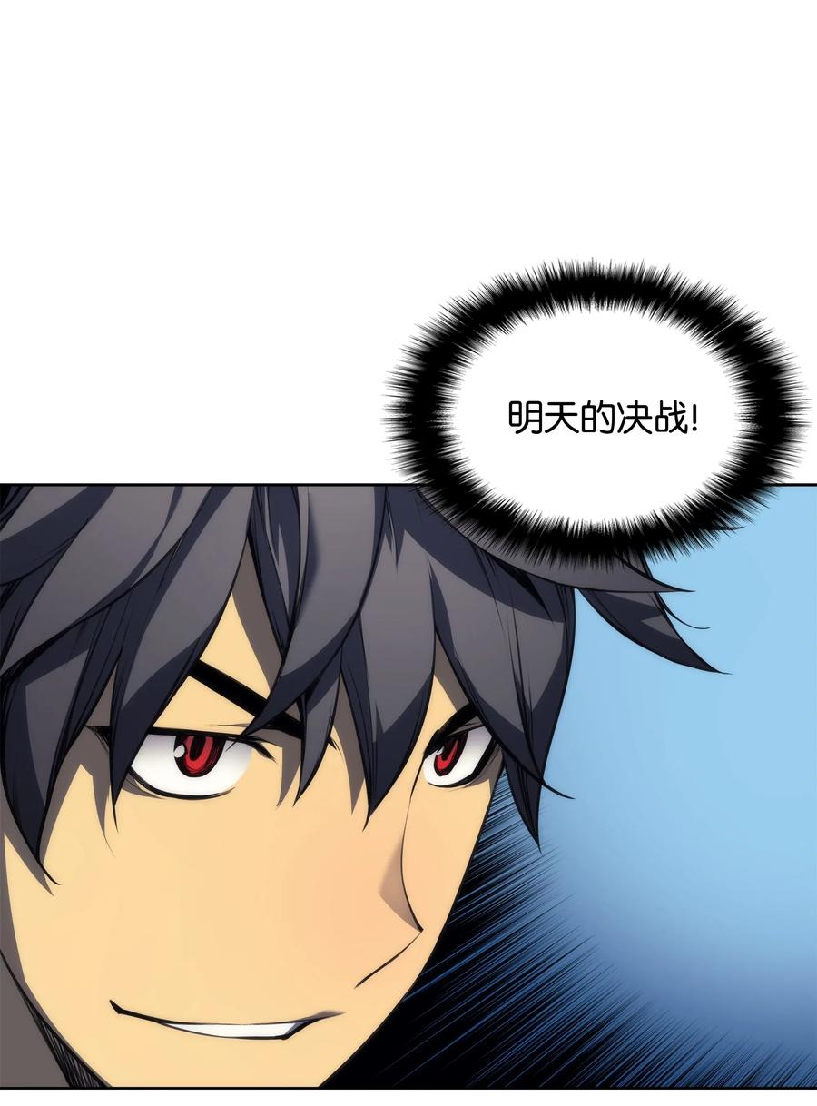 装备我最强022 装备打造对决
