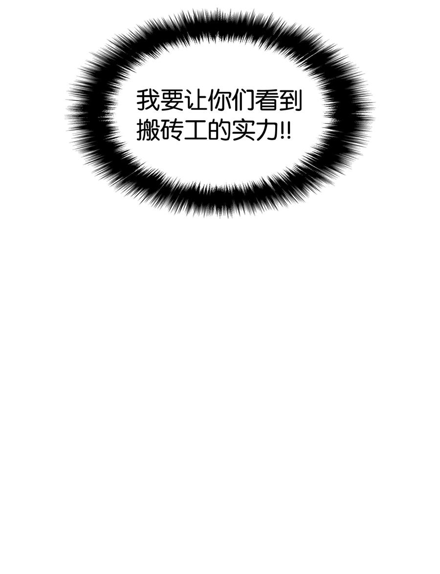 装备我最强022 装备打造对决