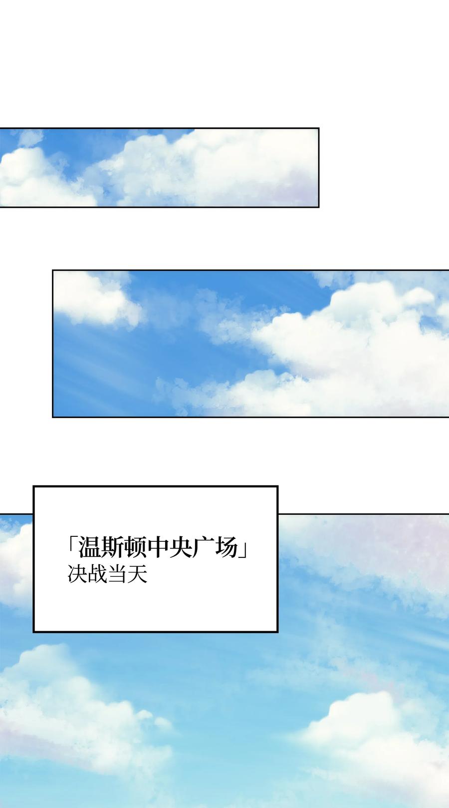 装备我最强022 装备打造对决
