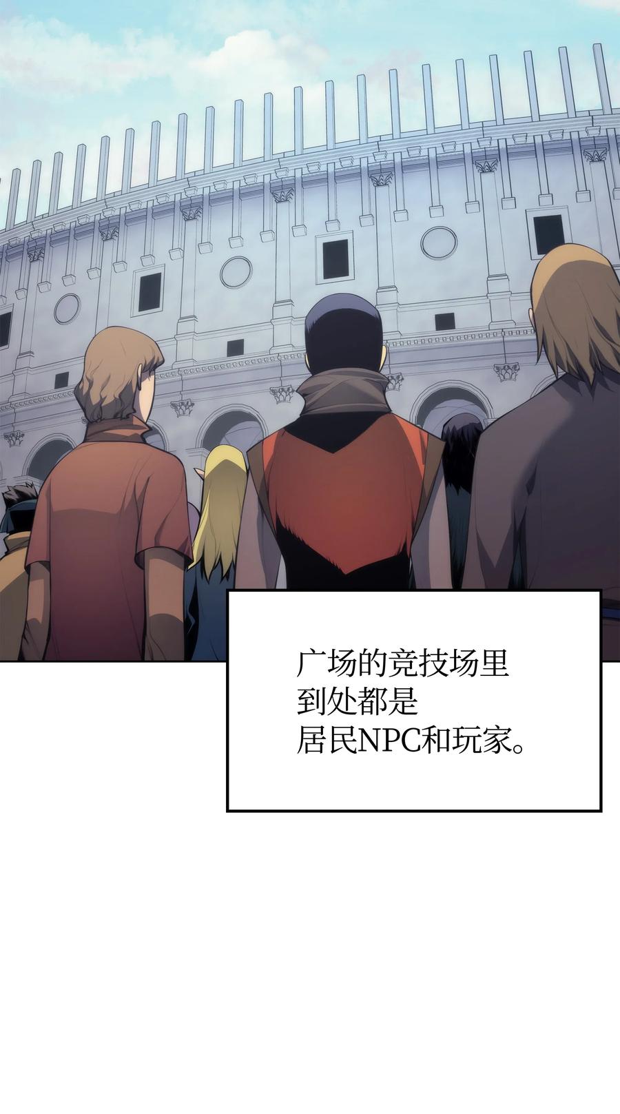 装备我最强022 装备打造对决
