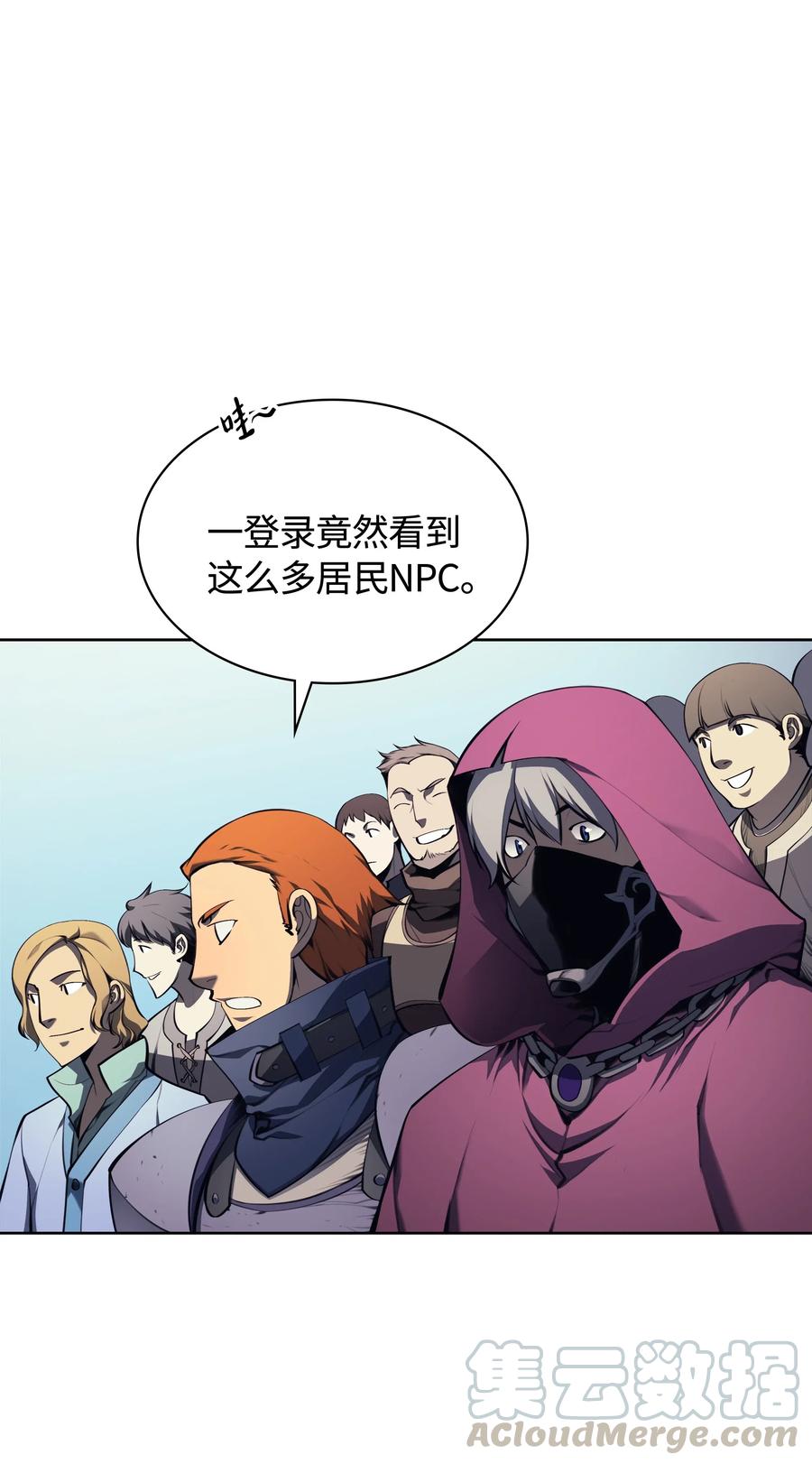 装备我最强022 装备打造对决