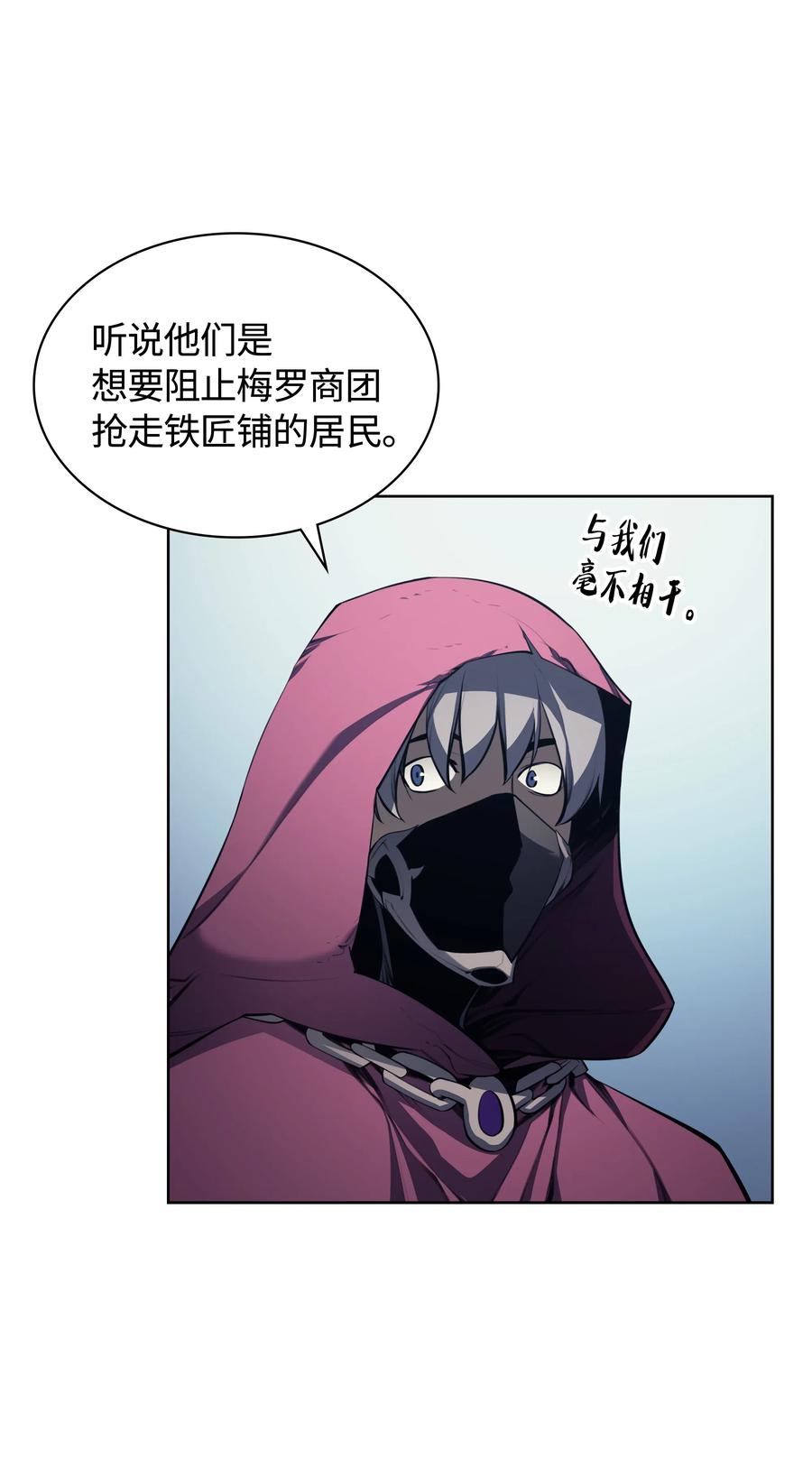 装备我最强022 装备打造对决