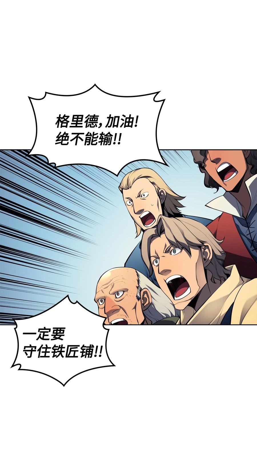 装备我最强022 装备打造对决