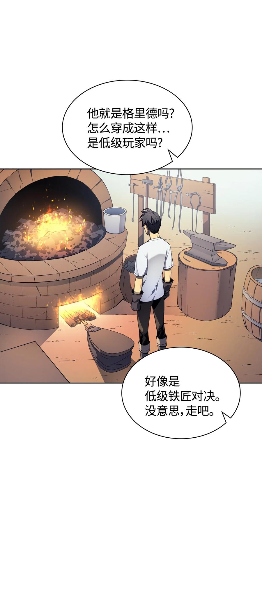 装备我最强022 装备打造对决