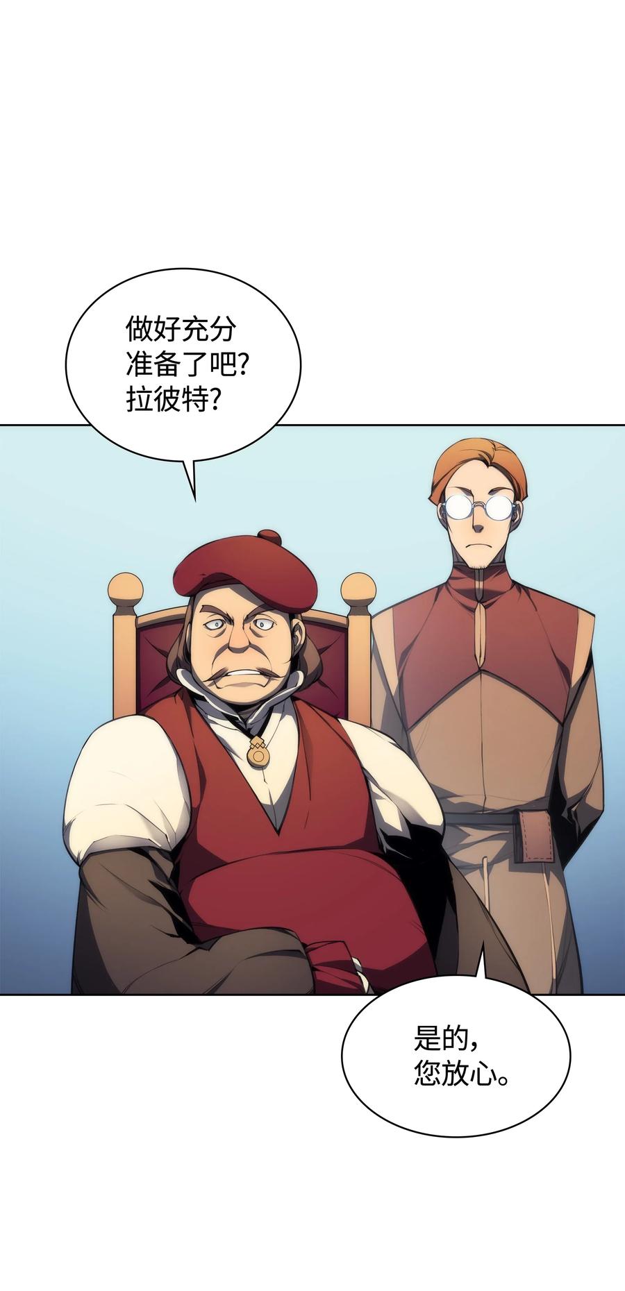 装备我最强022 装备打造对决