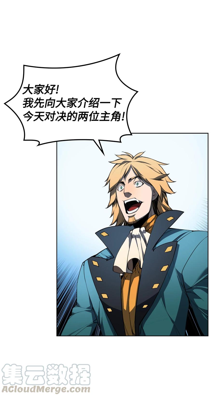 装备我最强022 装备打造对决