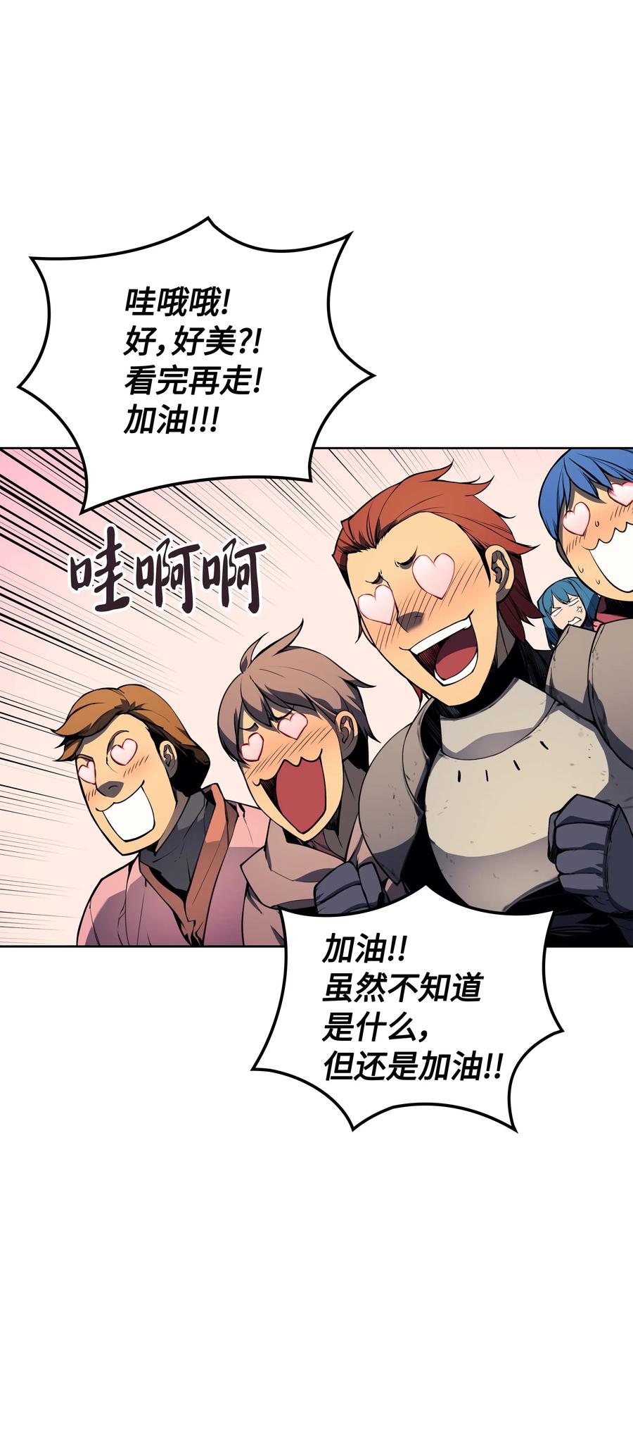 装备我最强022 装备打造对决