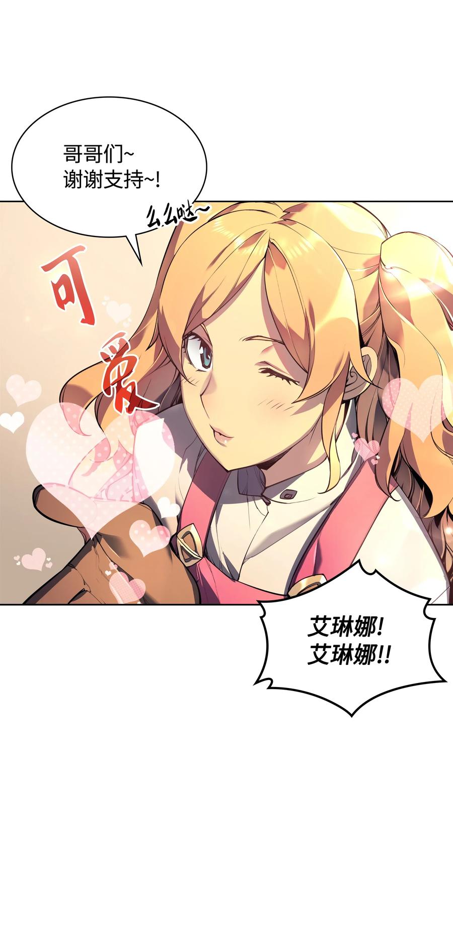 装备我最强022 装备打造对决