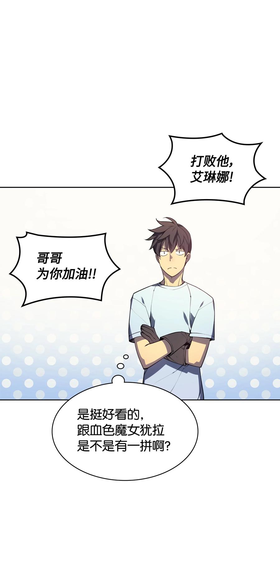 装备我最强022 装备打造对决