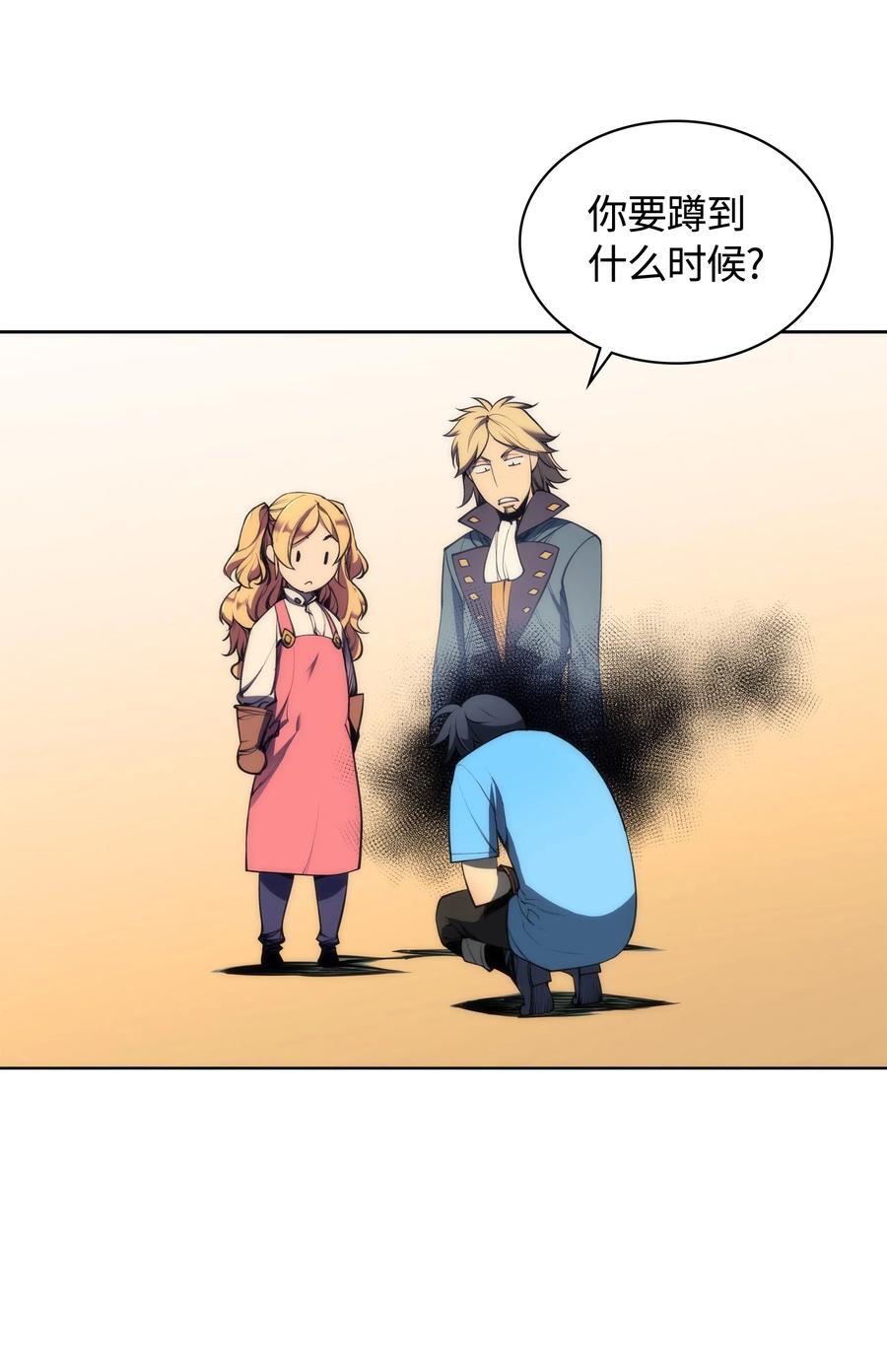装备我最强022 装备打造对决