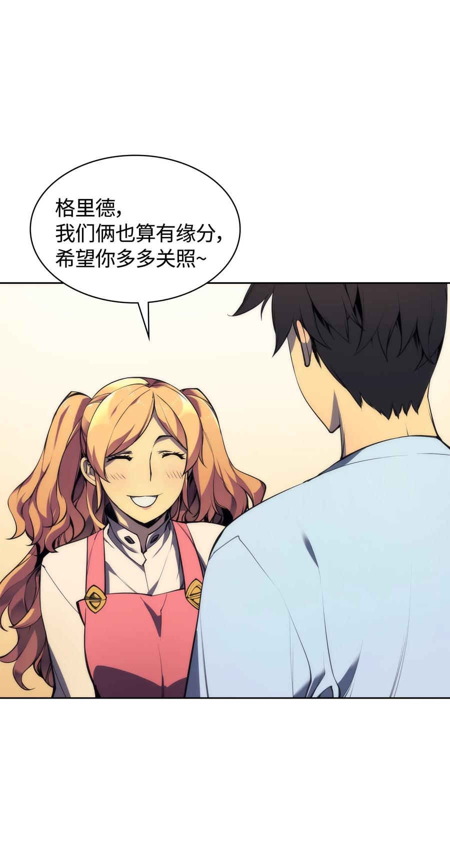 装备我最强022 装备打造对决