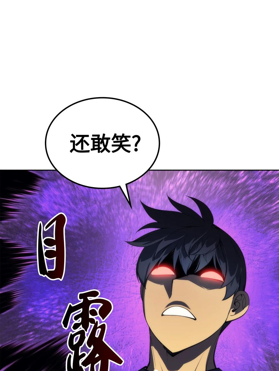 装备我最强022 装备打造对决