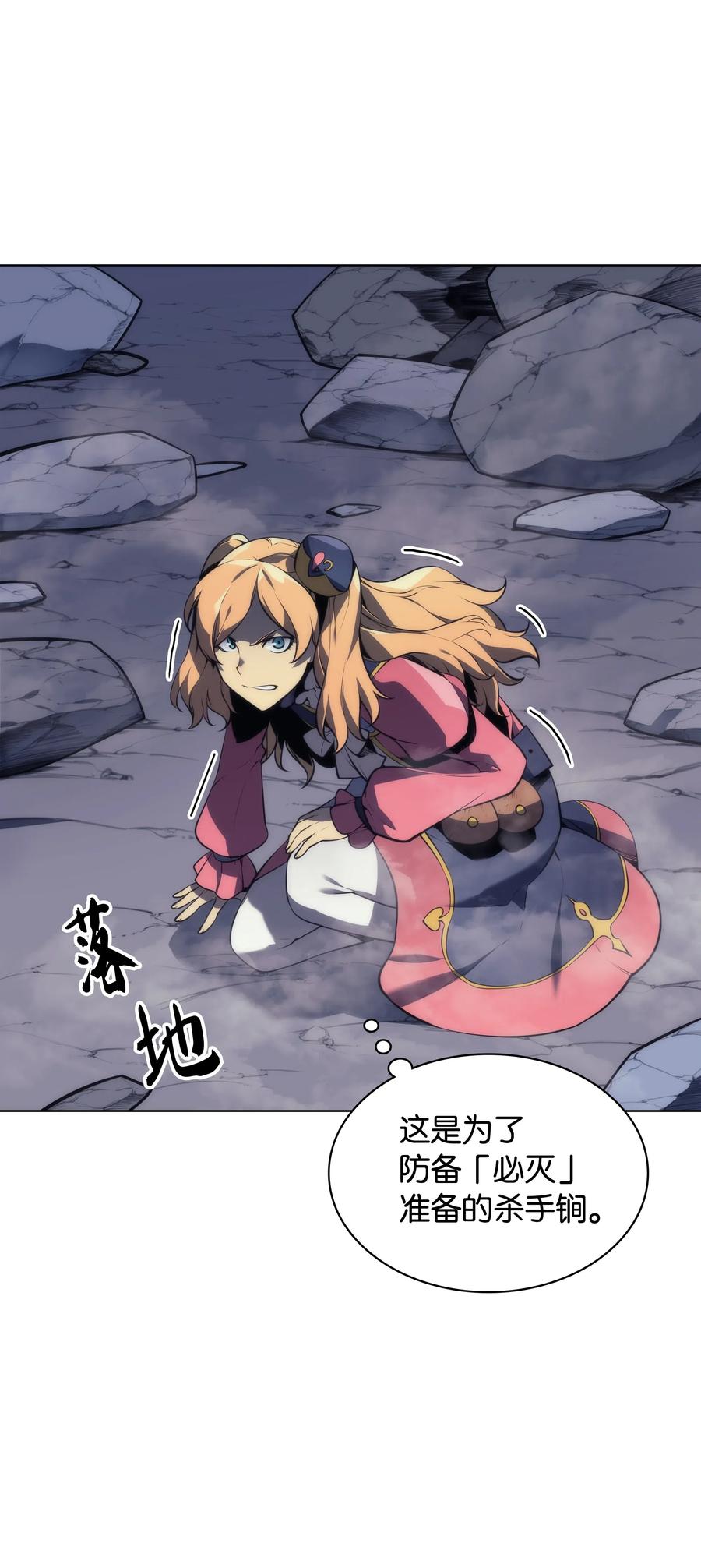装备我最强022 装备打造对决