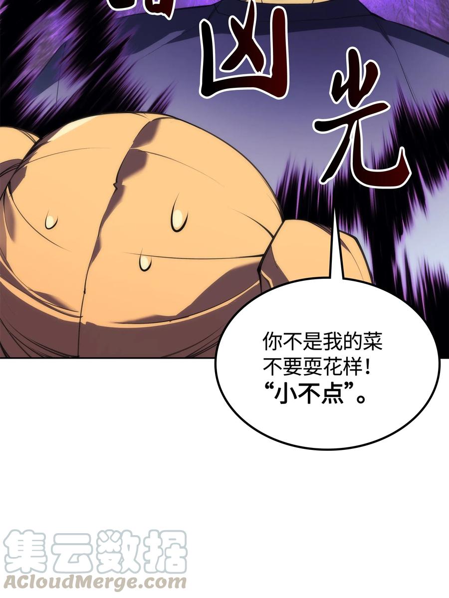 装备我最强022 装备打造对决