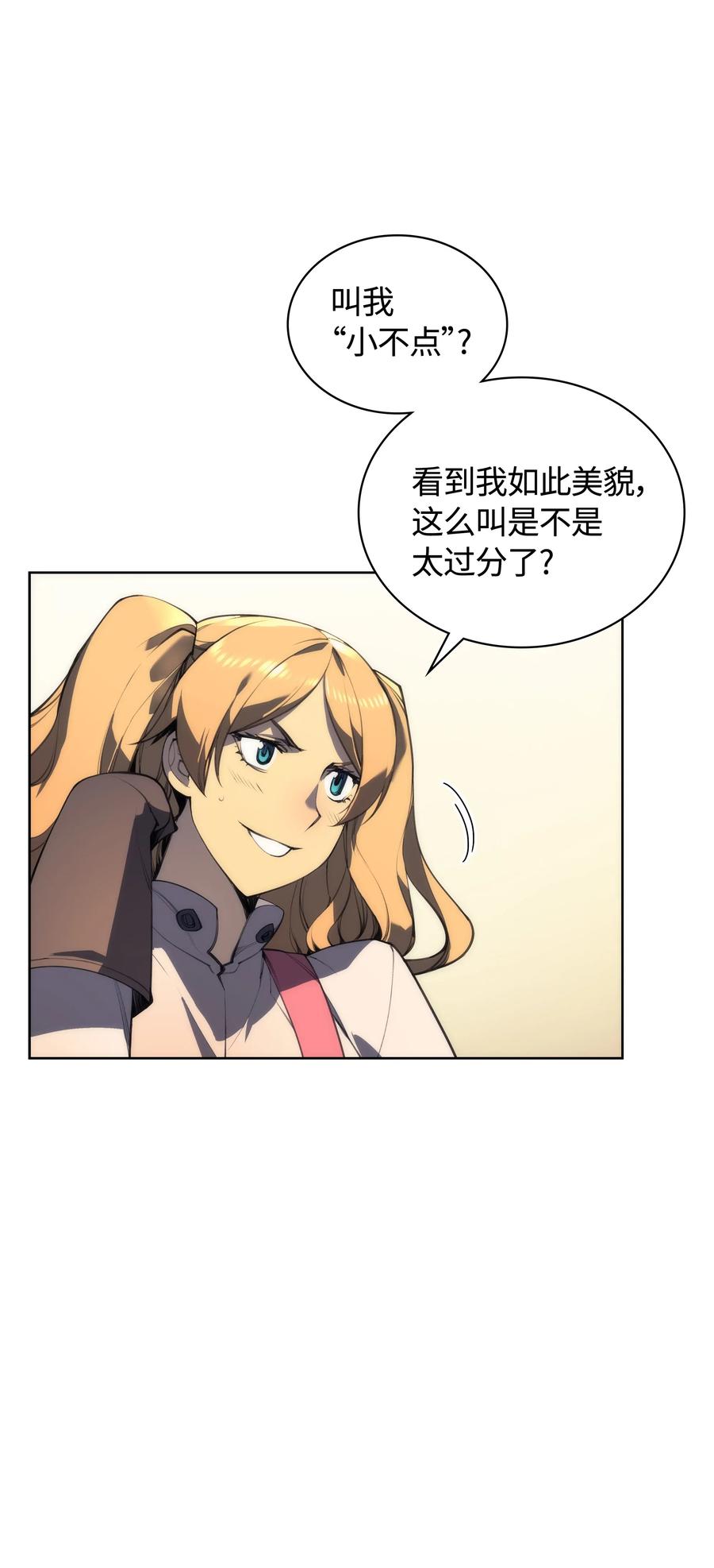 装备我最强022 装备打造对决