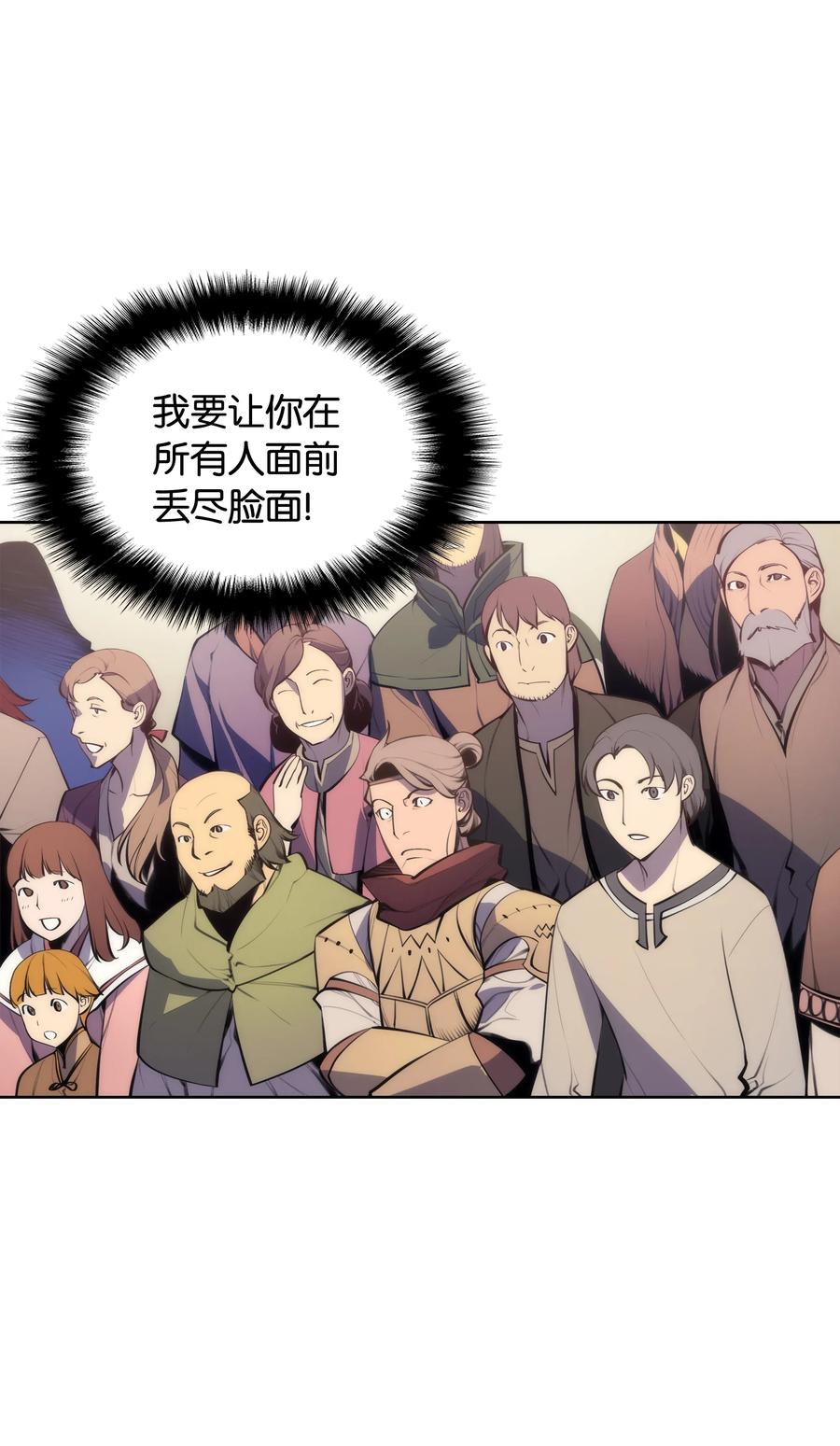 装备我最强022 装备打造对决