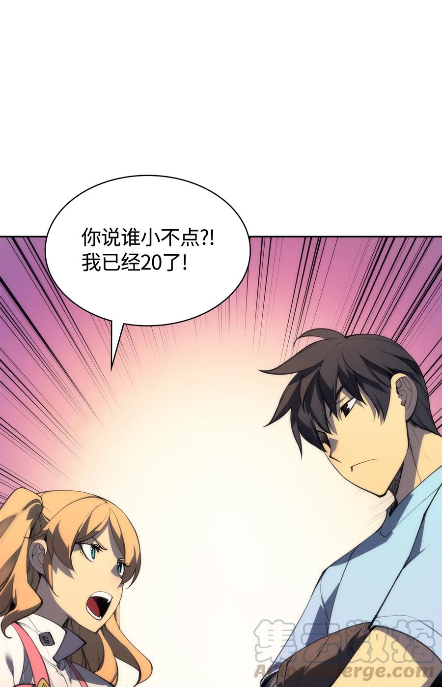 装备我最强022 装备打造对决