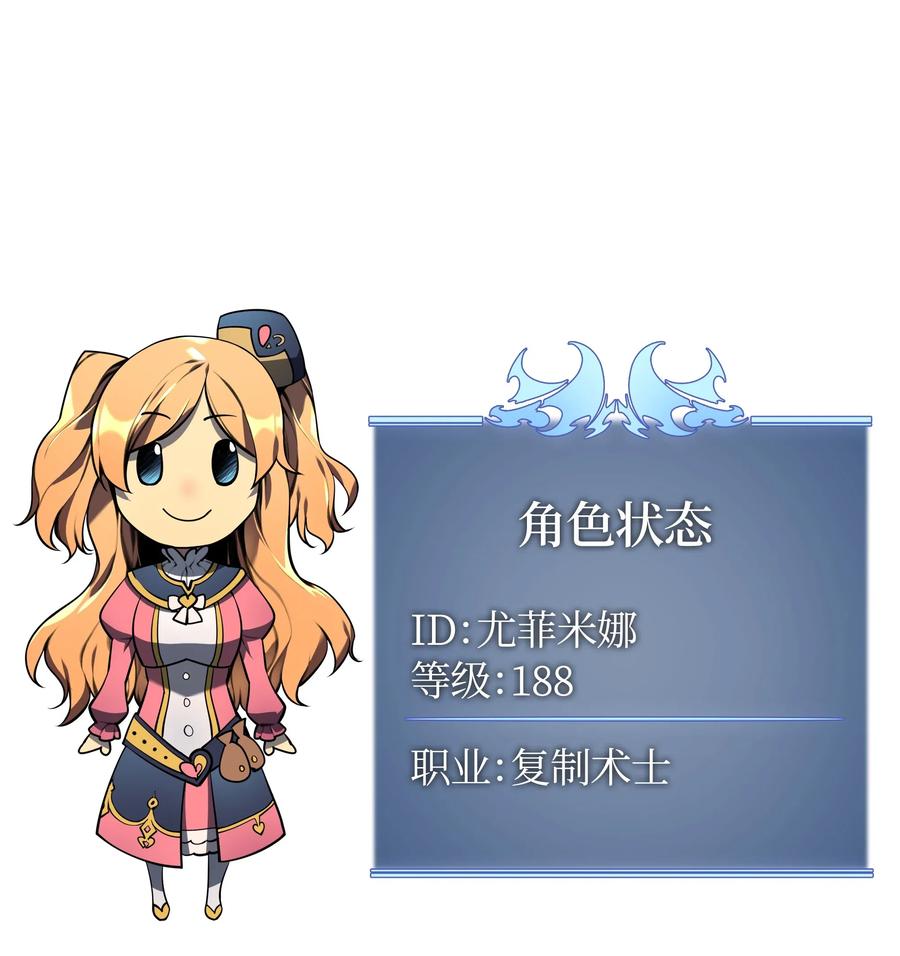 装备我最强022 装备打造对决