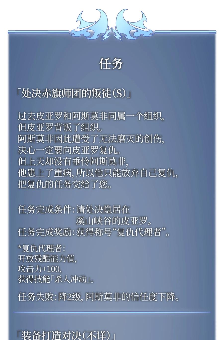 装备我最强022 装备打造对决