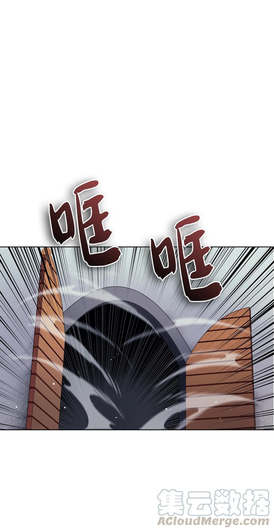 装备我最强024 危险边缘的胡络伊
