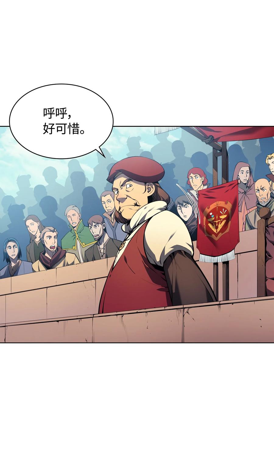 装备我最强024 危险边缘的胡络伊
