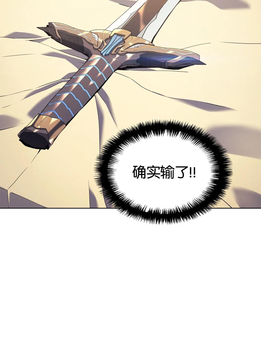装备我最强024 危险边缘的胡络伊