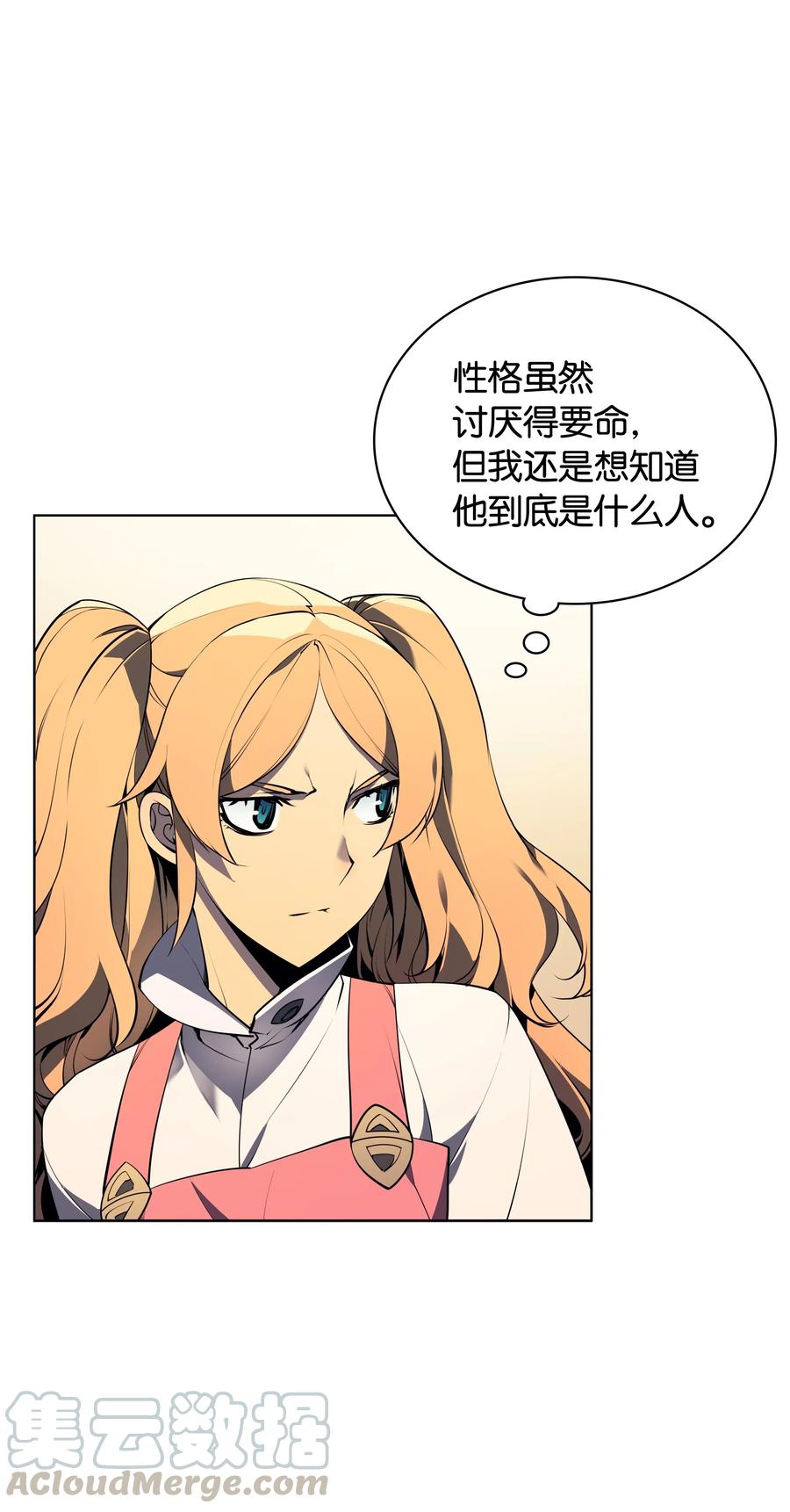装备我最强024 危险边缘的胡络伊