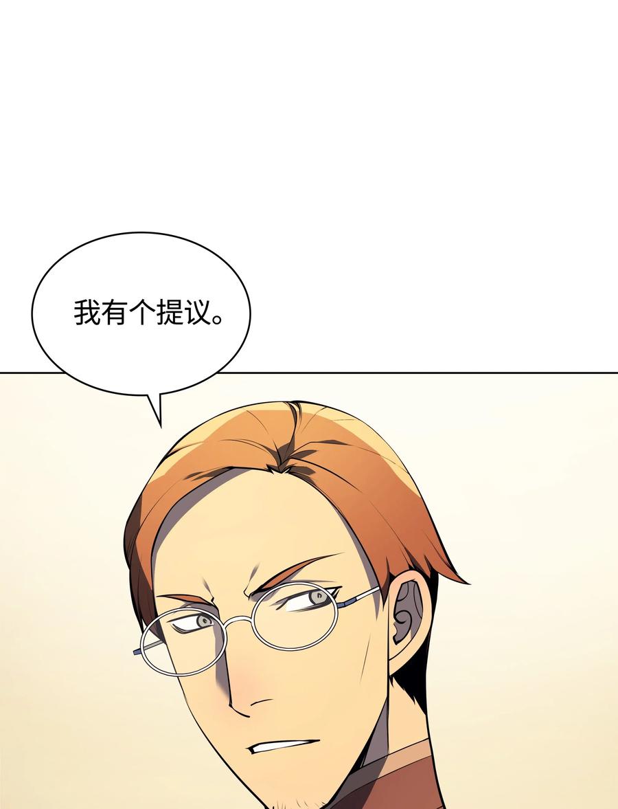 装备我最强024 危险边缘的胡络伊