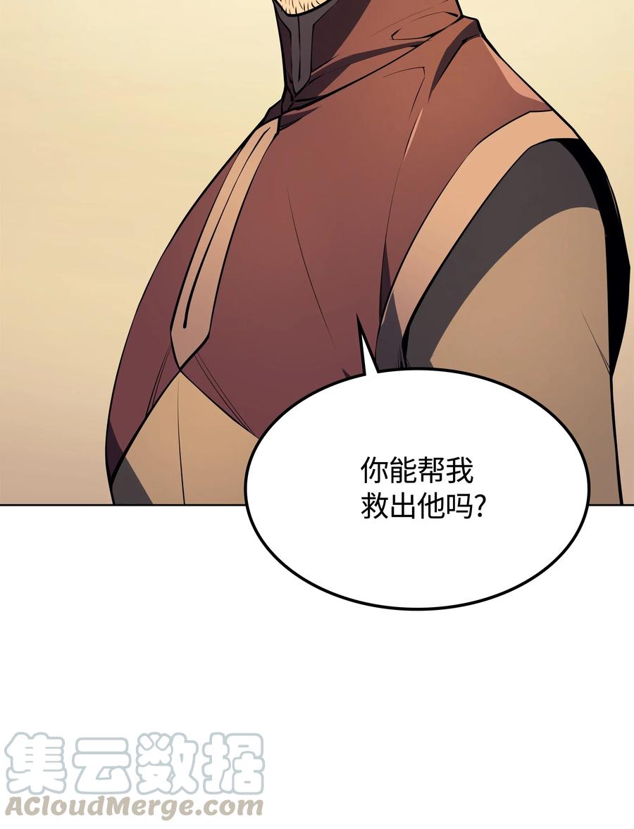 装备我最强024 危险边缘的胡络伊