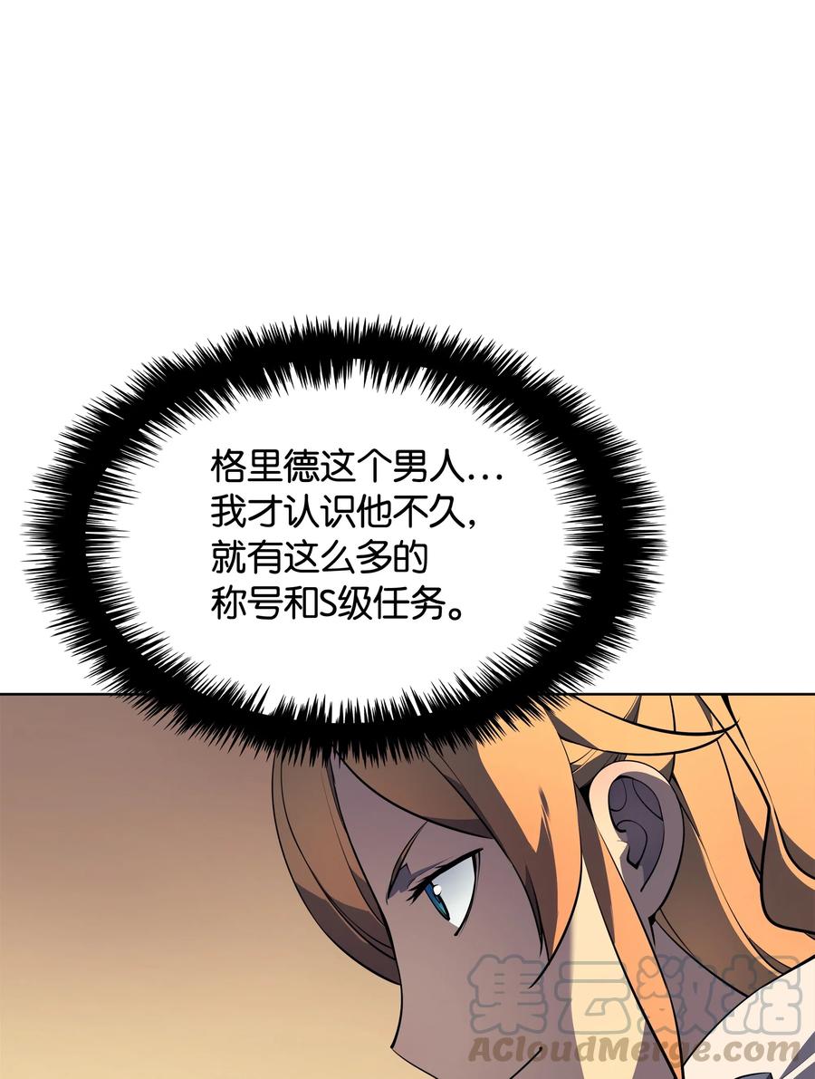 装备我最强024 危险边缘的胡络伊