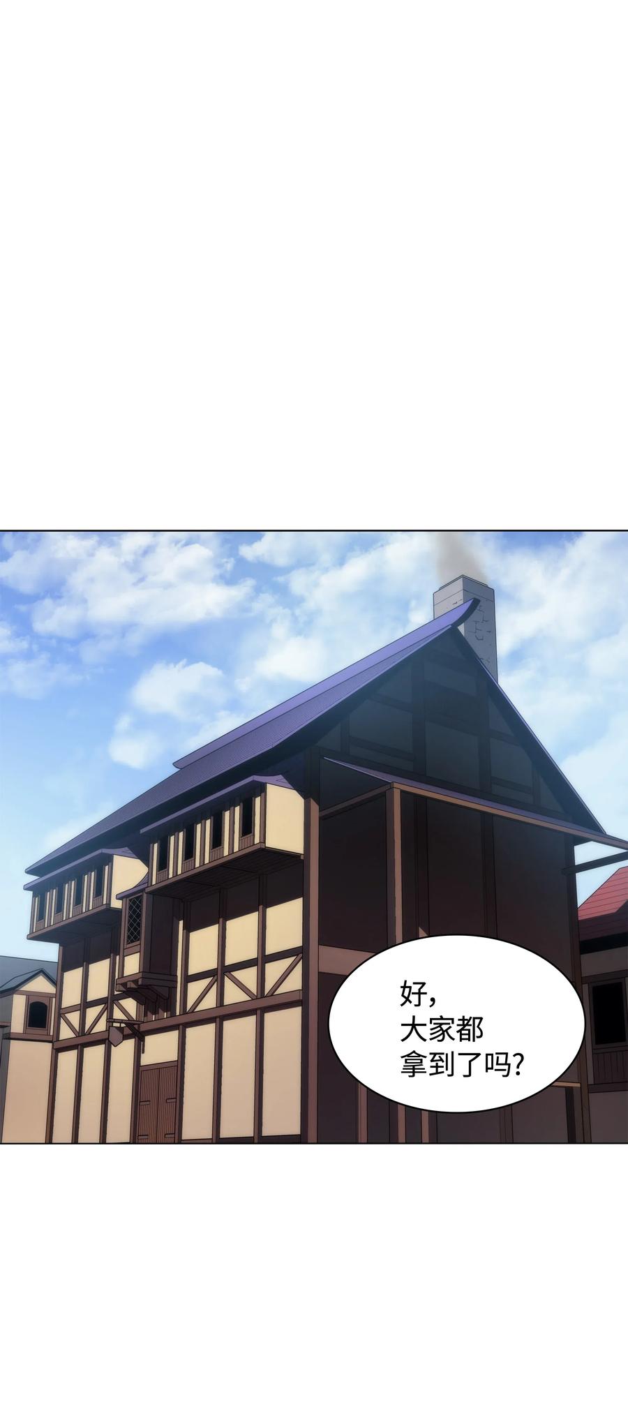 装备我最强024 危险边缘的胡络伊