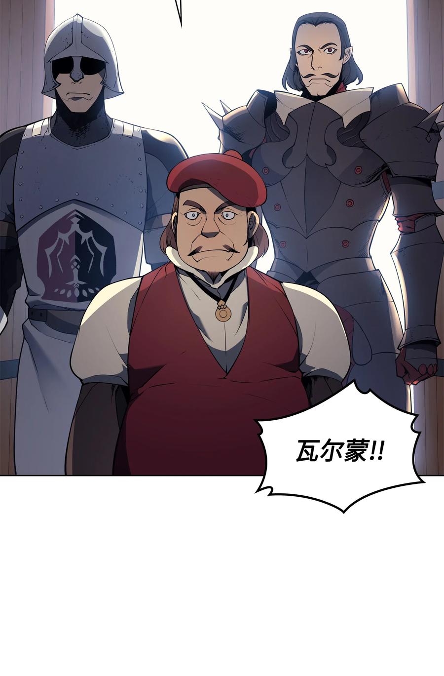 装备我最强024 危险边缘的胡络伊