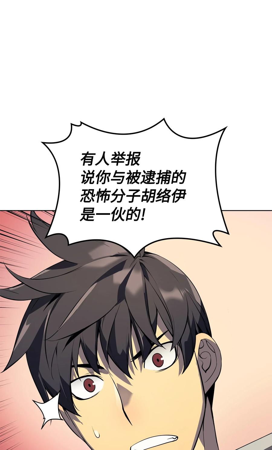 装备我最强024 危险边缘的胡络伊