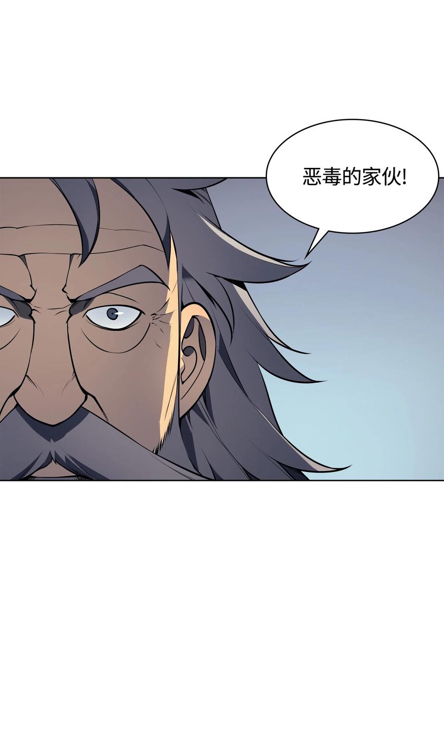 装备我最强024 危险边缘的胡络伊