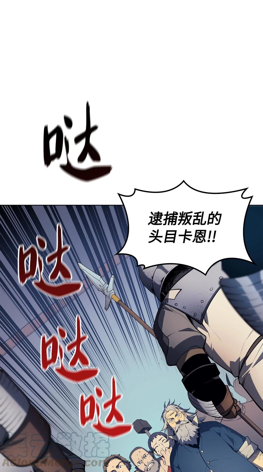 装备我最强024 危险边缘的胡络伊