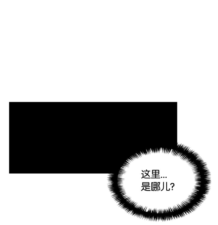 装备我最强024 危险边缘的胡络伊