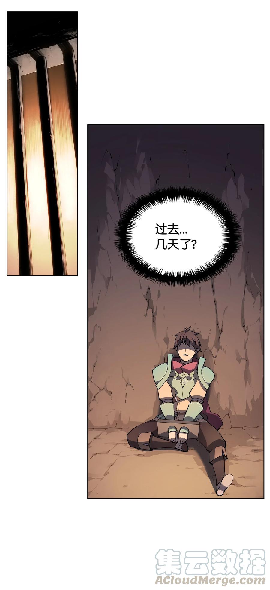 装备我最强024 危险边缘的胡络伊