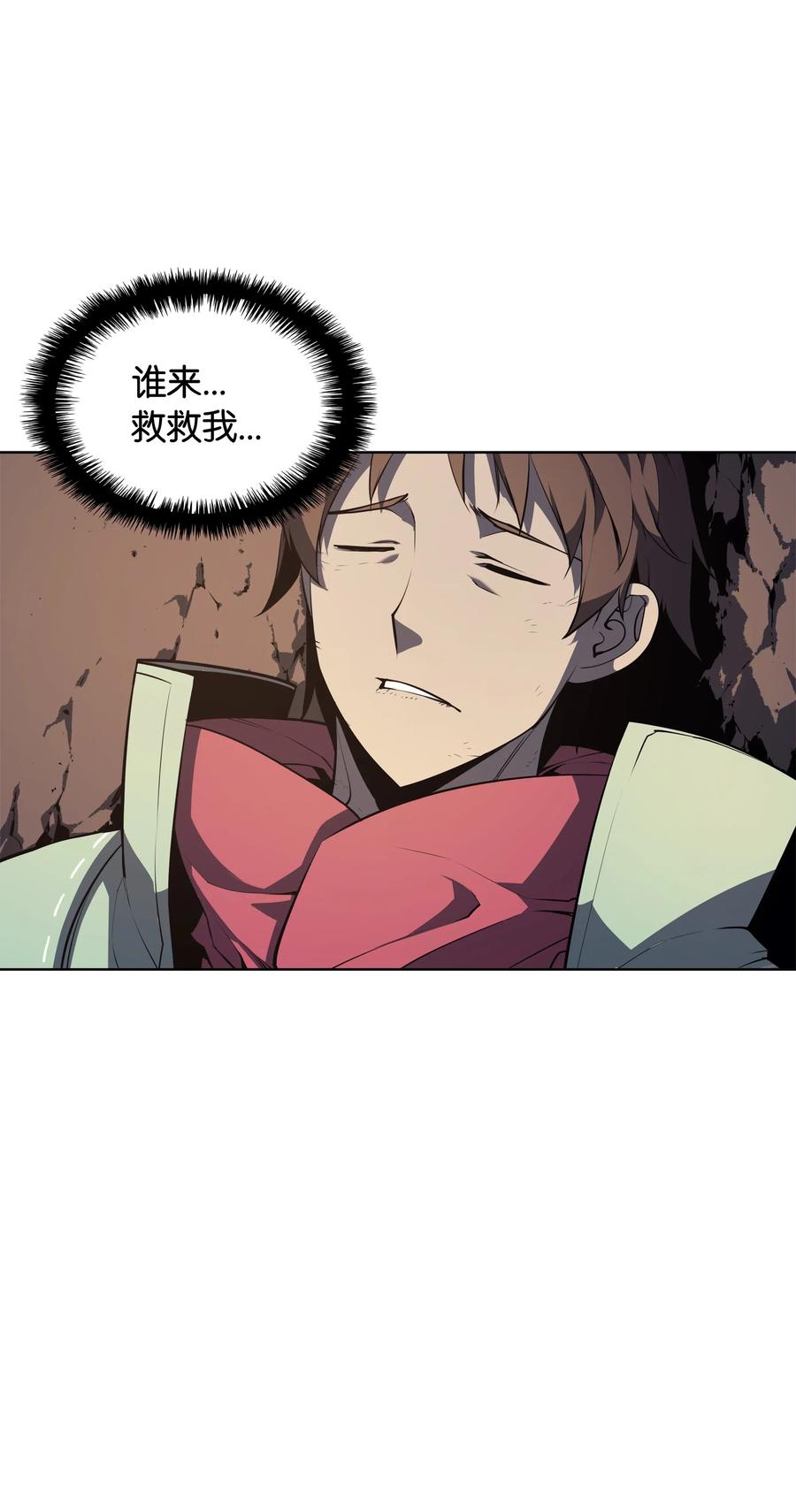 装备我最强024 危险边缘的胡络伊