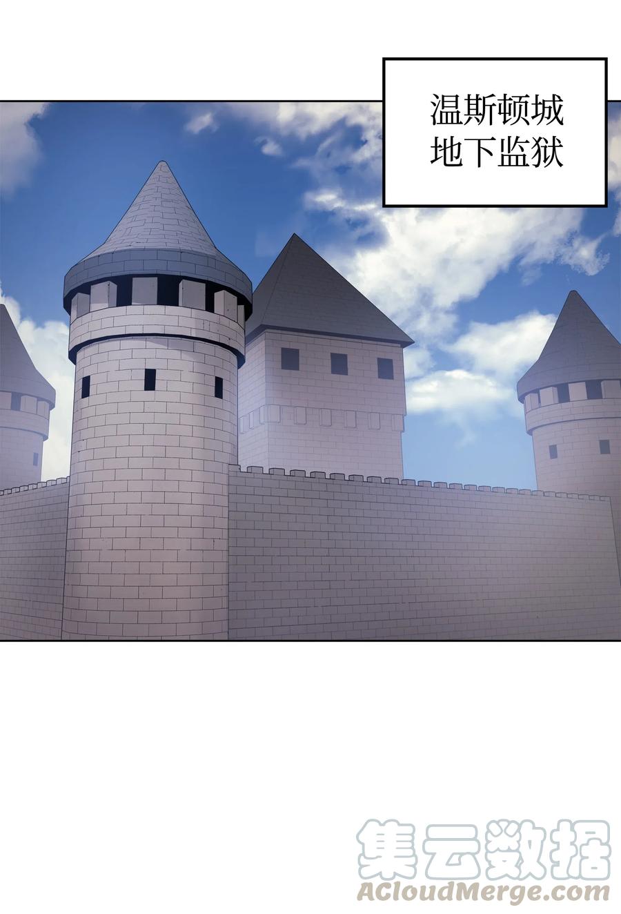 装备我最强024 危险边缘的胡络伊